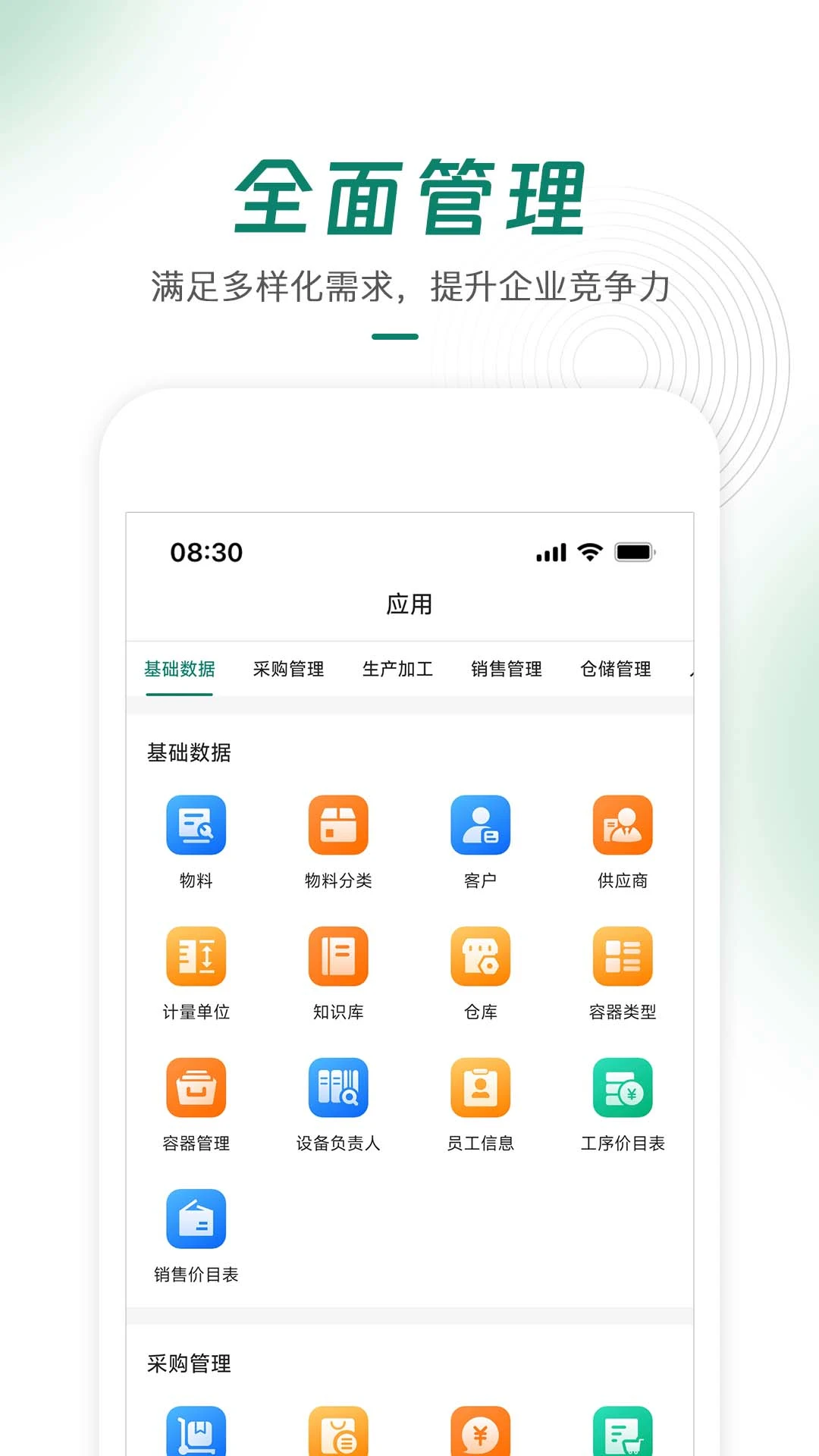 ������Reemoon Cloud3.4.1 �����ƶ˹���