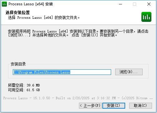 Process Lasso 界面截图 汉化版