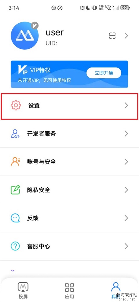 ����Ͷ��ApowerMirror1.1.9 �ֻ�����һ���ϵ���