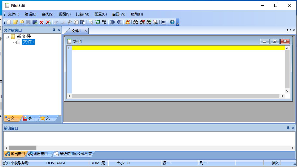 PilotEdit Lite{package_version_name} �������ı��༭��