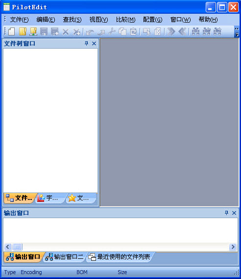 PilotEdit Lite{package_version_name} �������ı��༭��