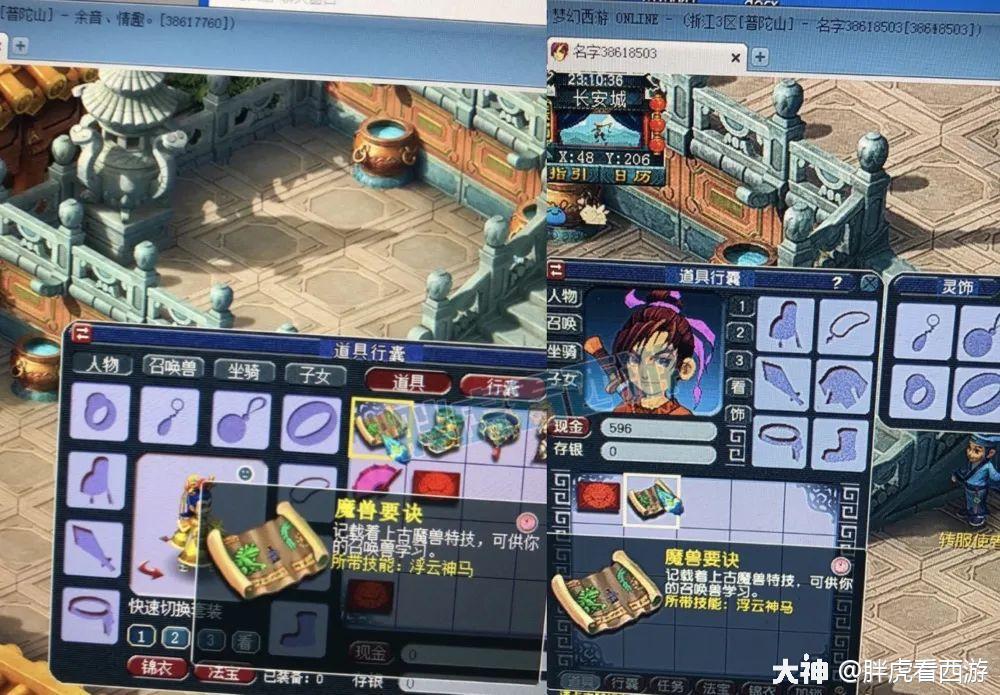 一起打老板 装备搭配 技能选择 高伤害