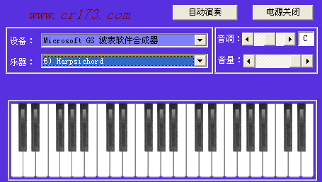 键盘钢琴1.6.10 免费版
