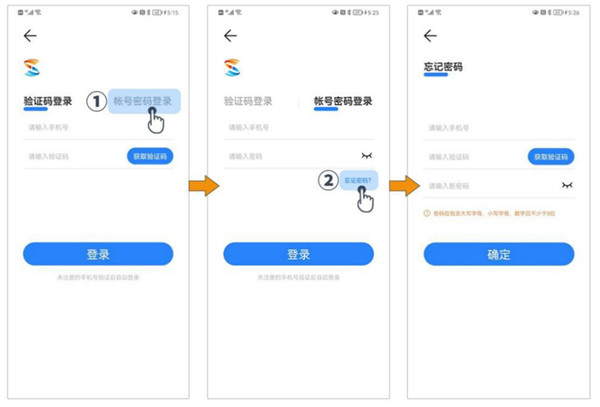 S365健步走app官方下载计步设置与权限开启方法