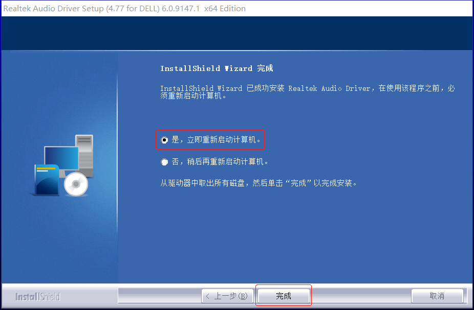 vbisurf.ax下载 注册成功 声卡驱动恢复正常