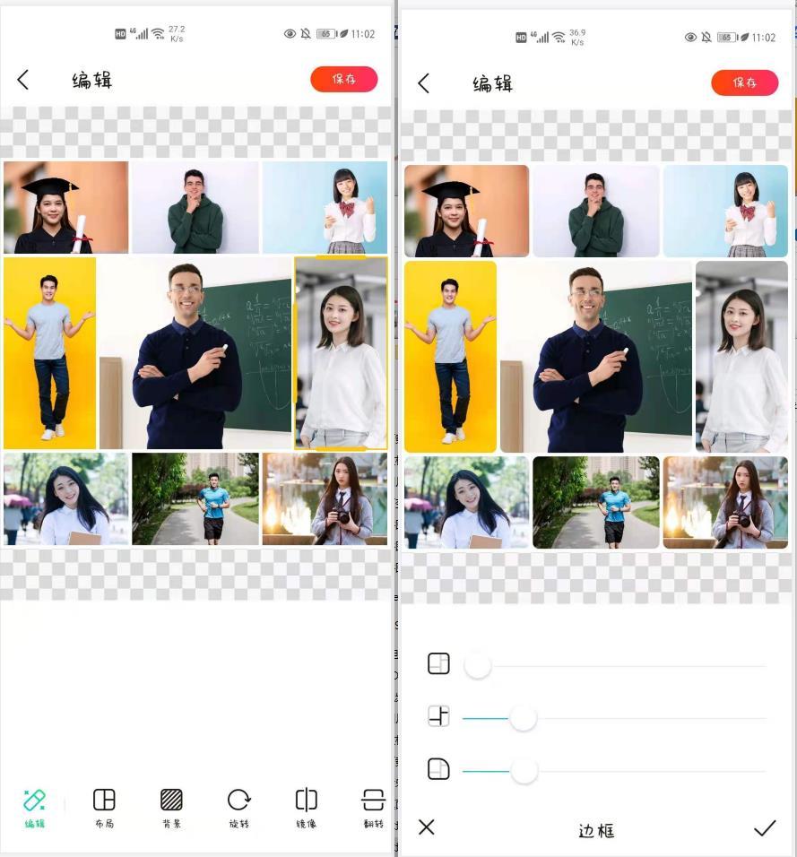 拼图P图编辑 手机APP 使用体验对比