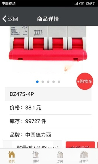 ������3.2.1 ������Ϣ����