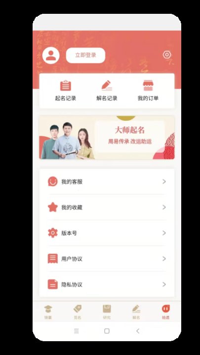姓名测试打分2026最新版 姓名评分测算工具