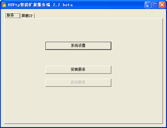 8UFTP1.0.0 FTP���乤��