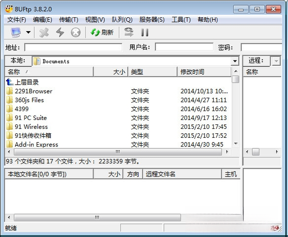 8UFTP1.0.0 FTP���乤��