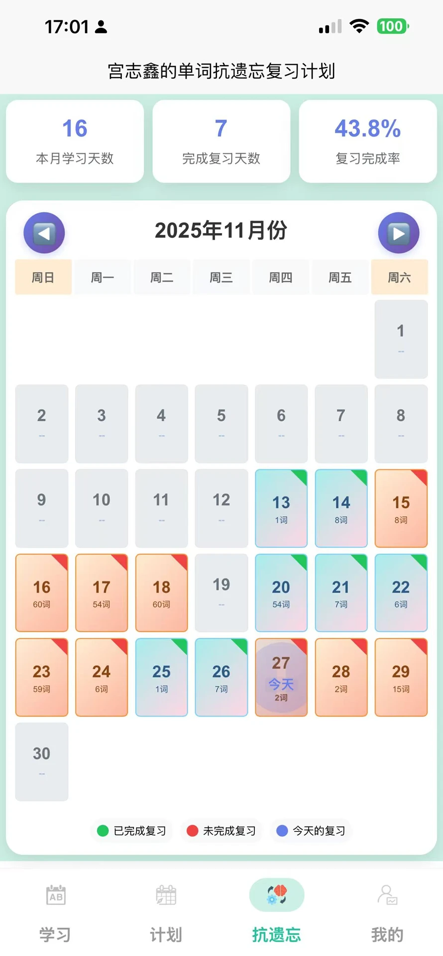 ���ѧ����1.6.2 ��׿��