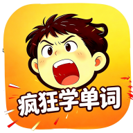 疯狂学单词1.6.2 安卓版