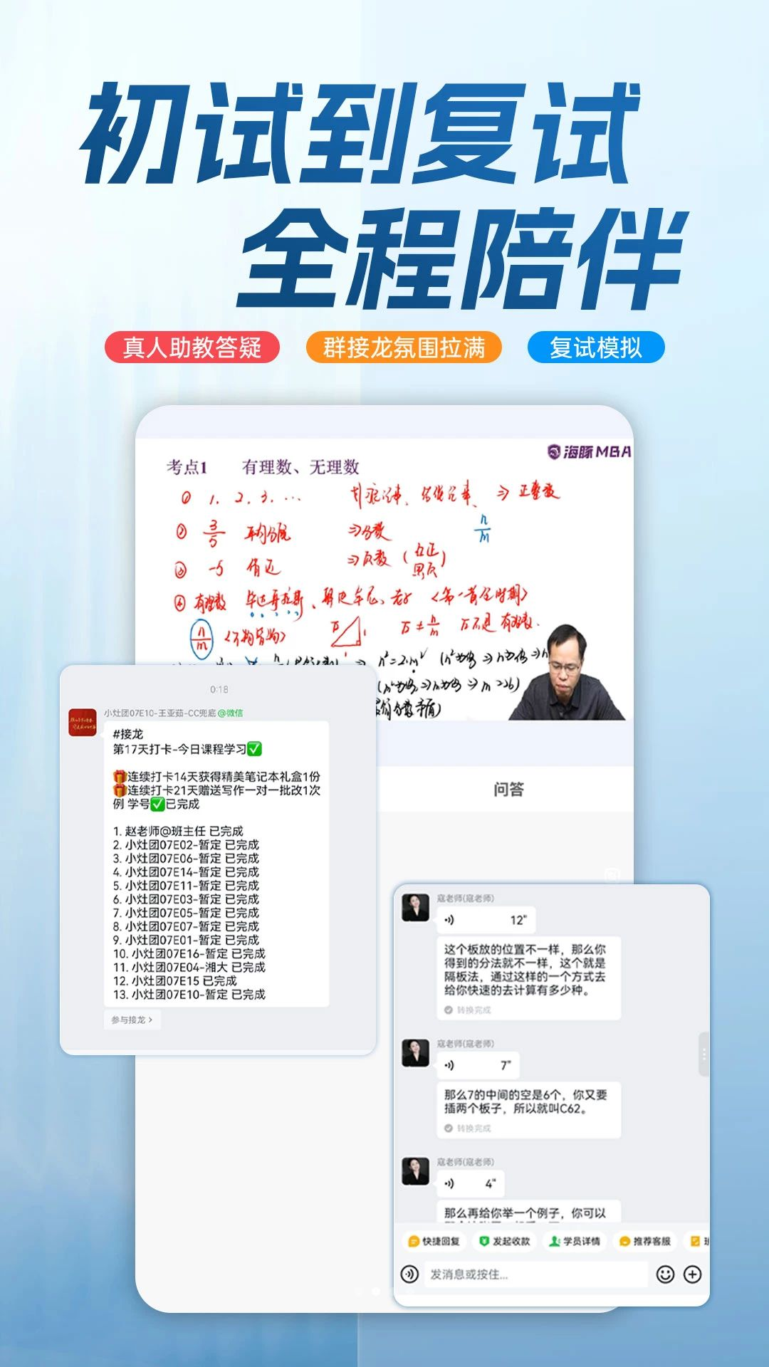 ����MBA2.0.0 ���б�������
