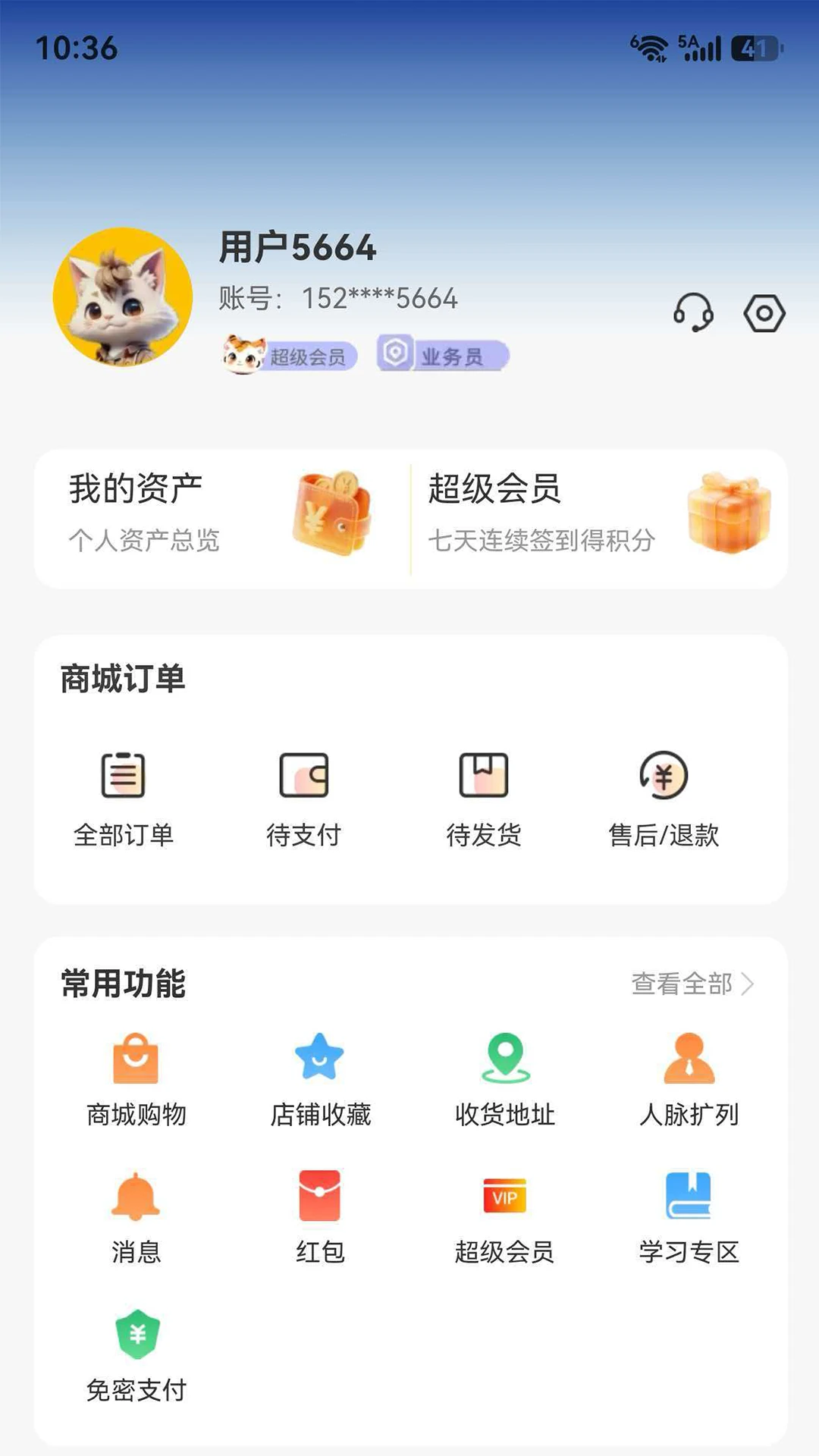 ������ѡ1.0.3 ����ﾫѡ