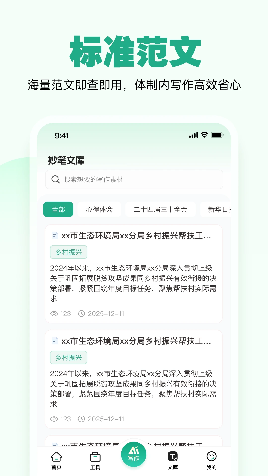 һ�����1.4.2 ����д������