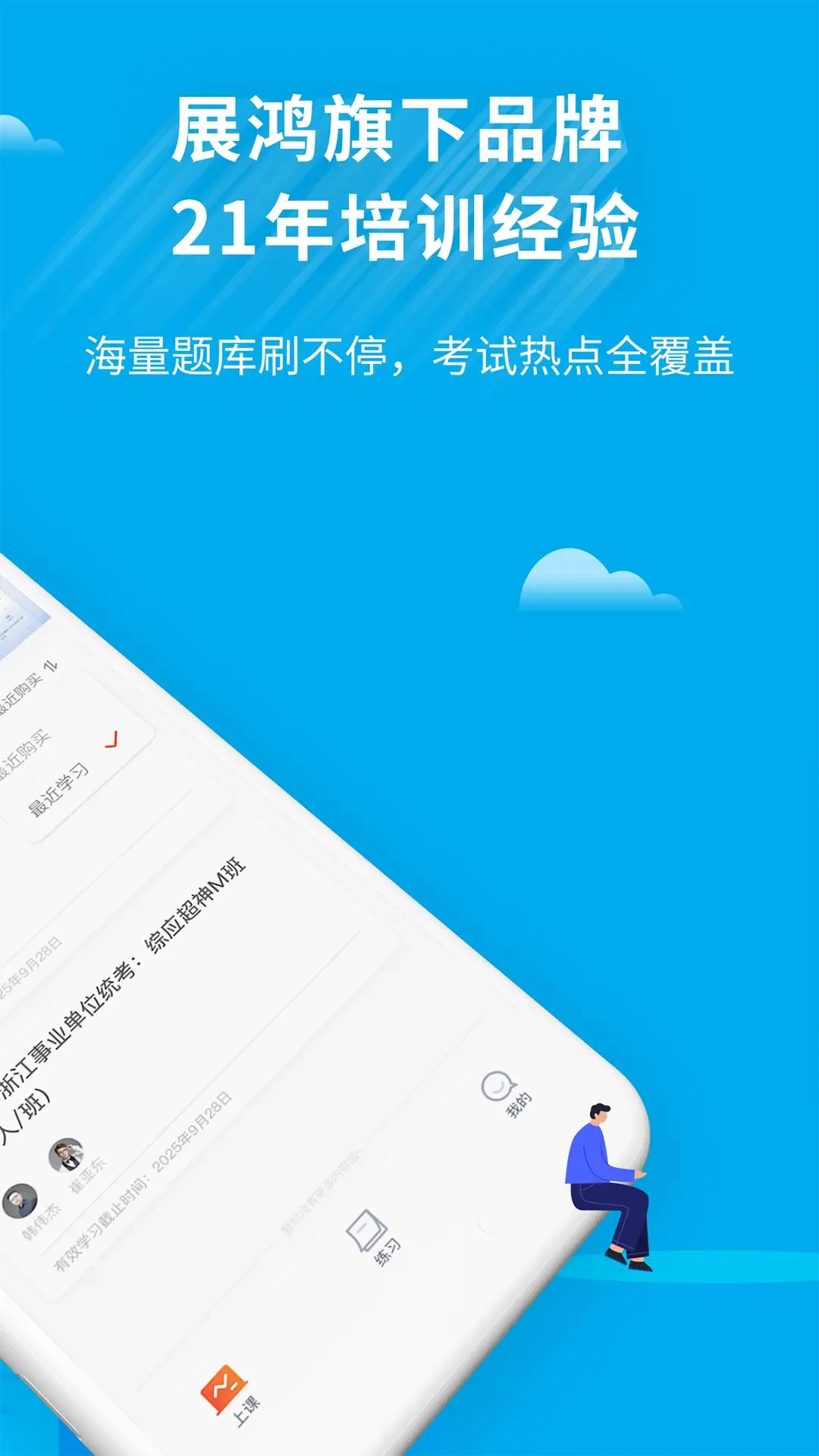 չ�蹫��AIѧ1.1.4 ����AI����ѧϰ����