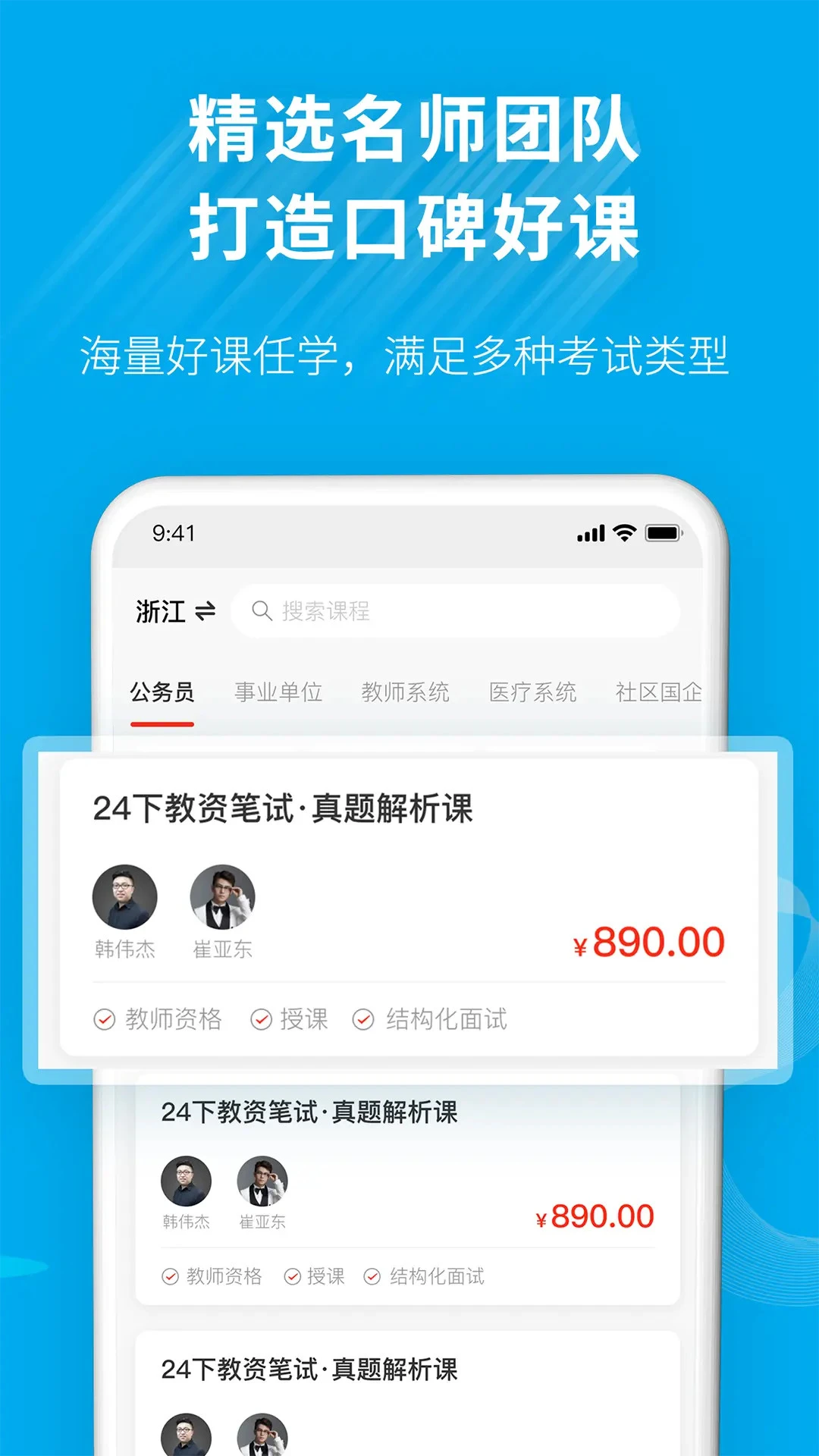 չ�蹫��AIѧ1.1.4 ����AI����ѧϰ����