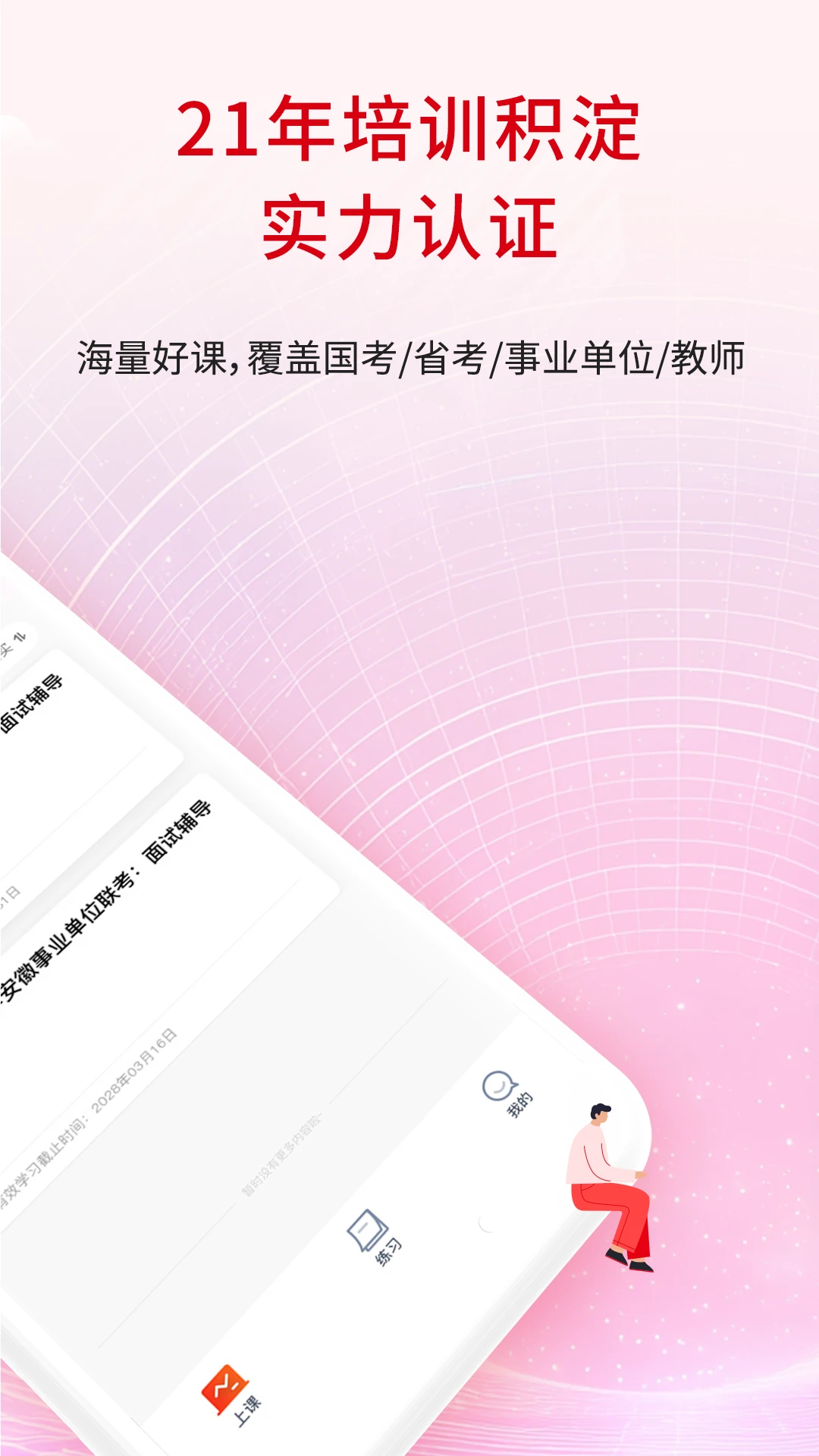 չ�蹫��AIѧ1.1.4 ����AI����ѧϰ����