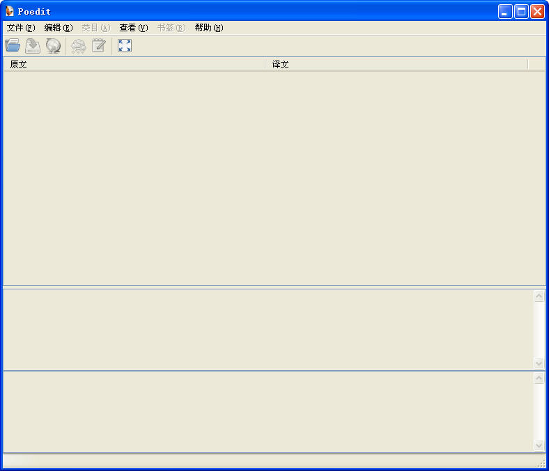 PoeditPoedit Pro3.4.2 多语言翻译工具