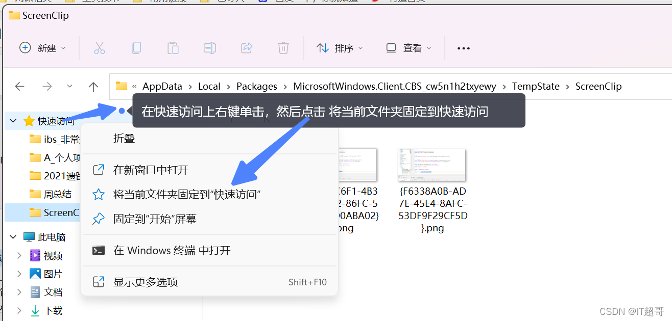 驱动文件查看 软件界面 截图