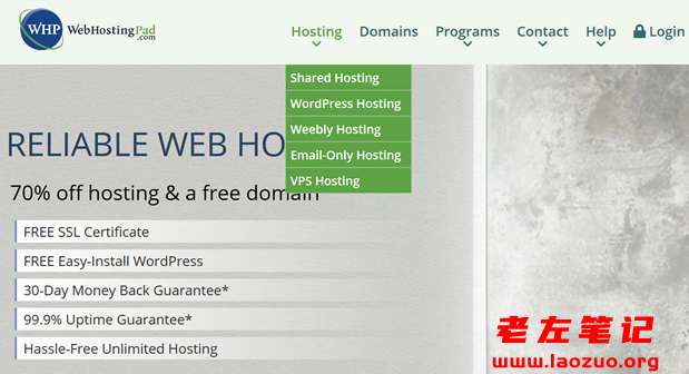 DSL WebHosting 主机商真实测评体验分享