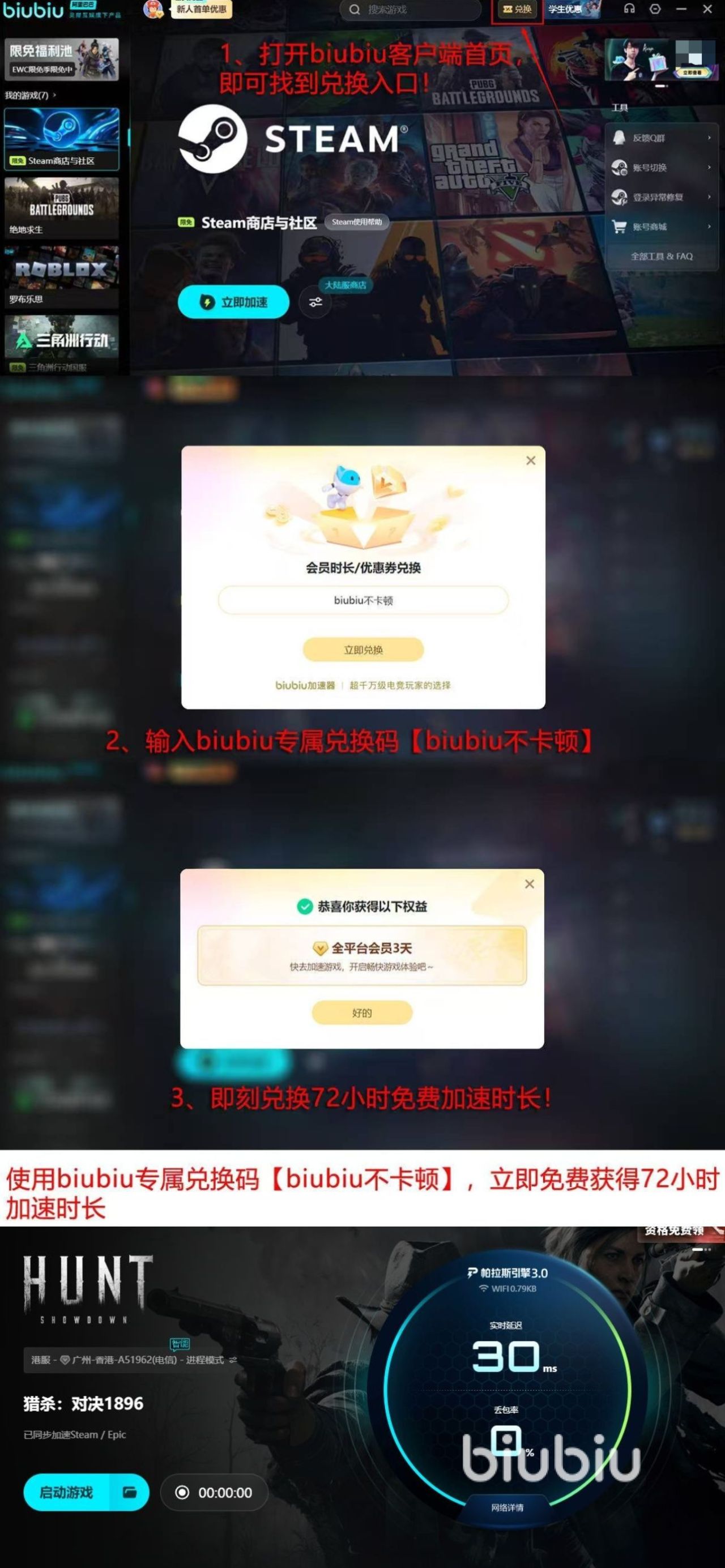 ��������ɱʱ�� ������ô�� ��׿��