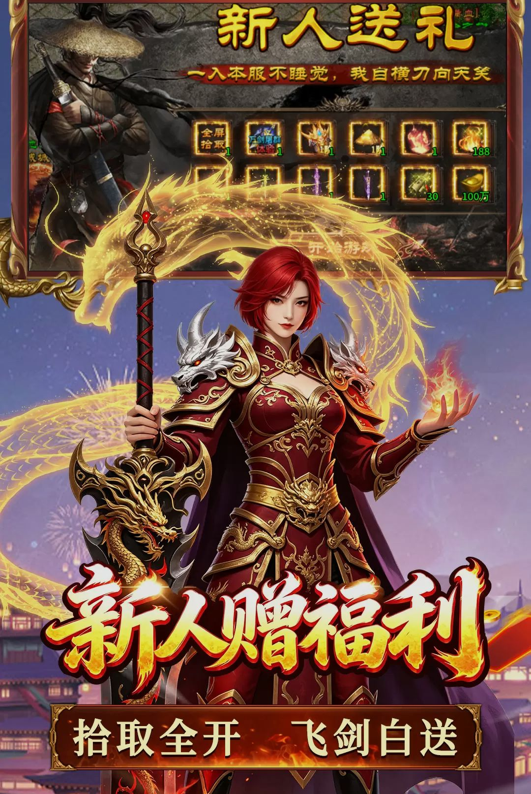 ����22.0.1 ��������RPG