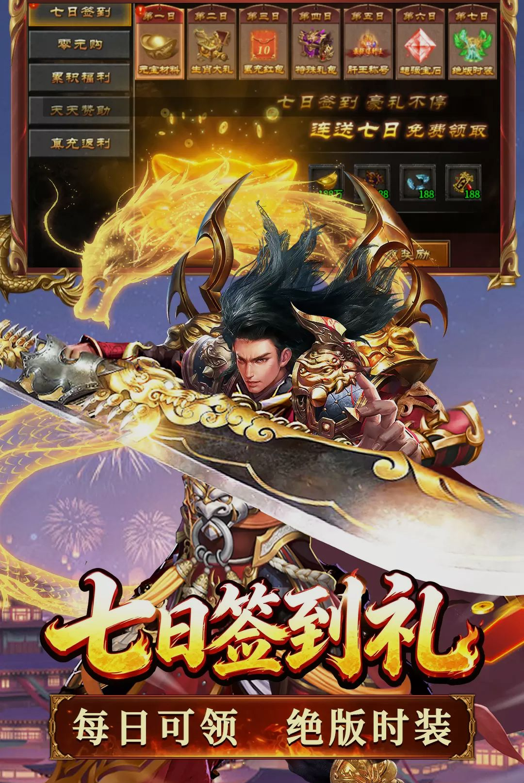 ����22.0.1 ��������RPG