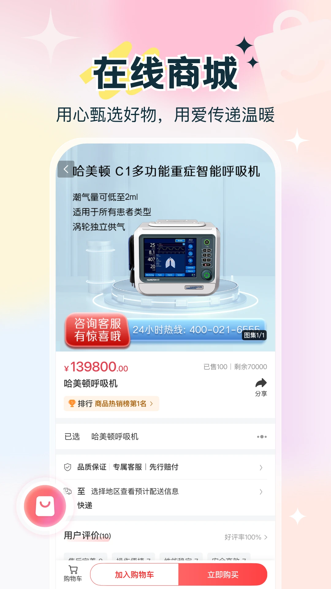 ���񿵶�e��1.0.4 ��������