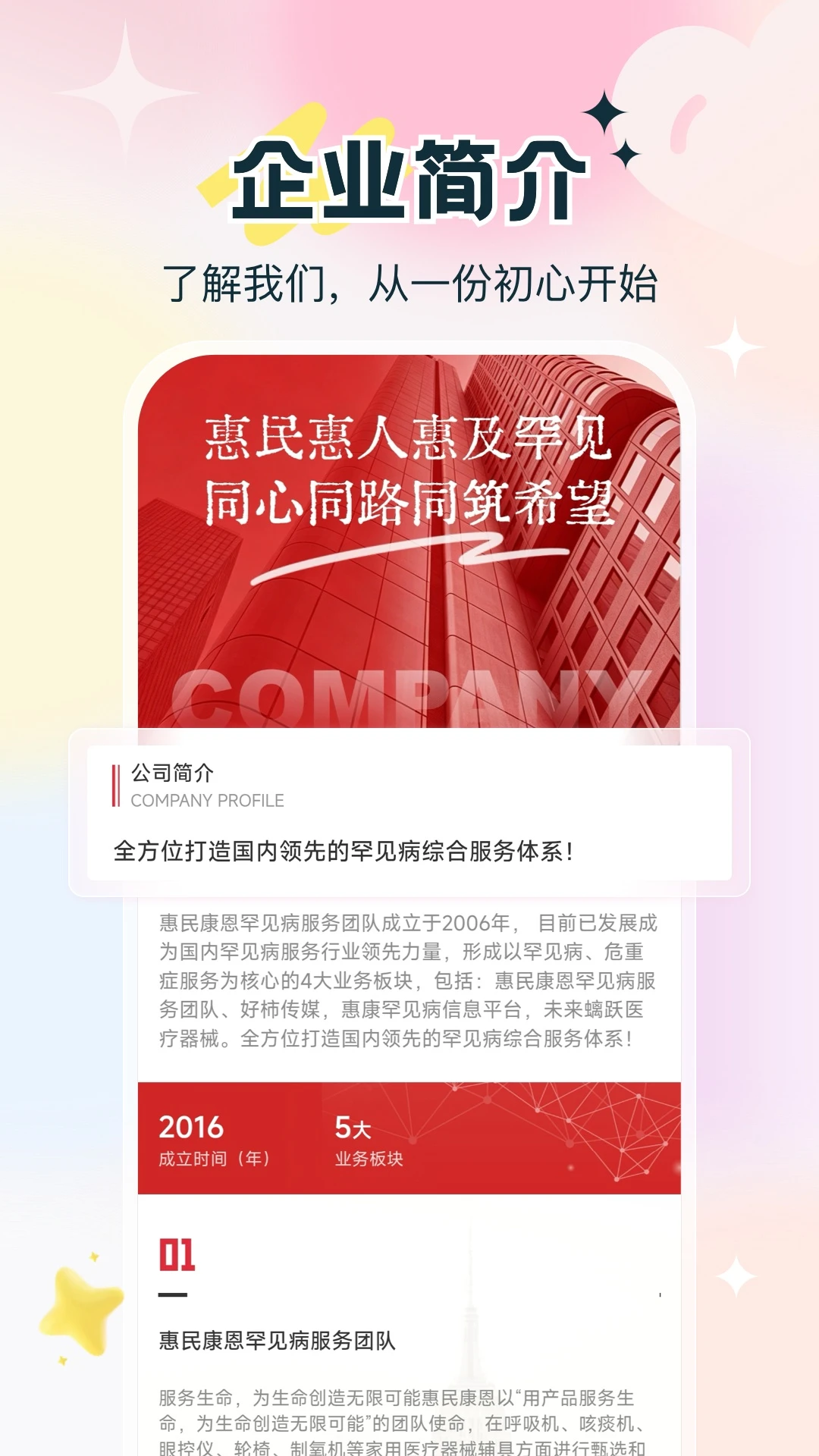 ���񿵶�e��1.0.4 ��������
