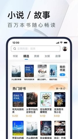 UC浏览器联想版2026 极速上网