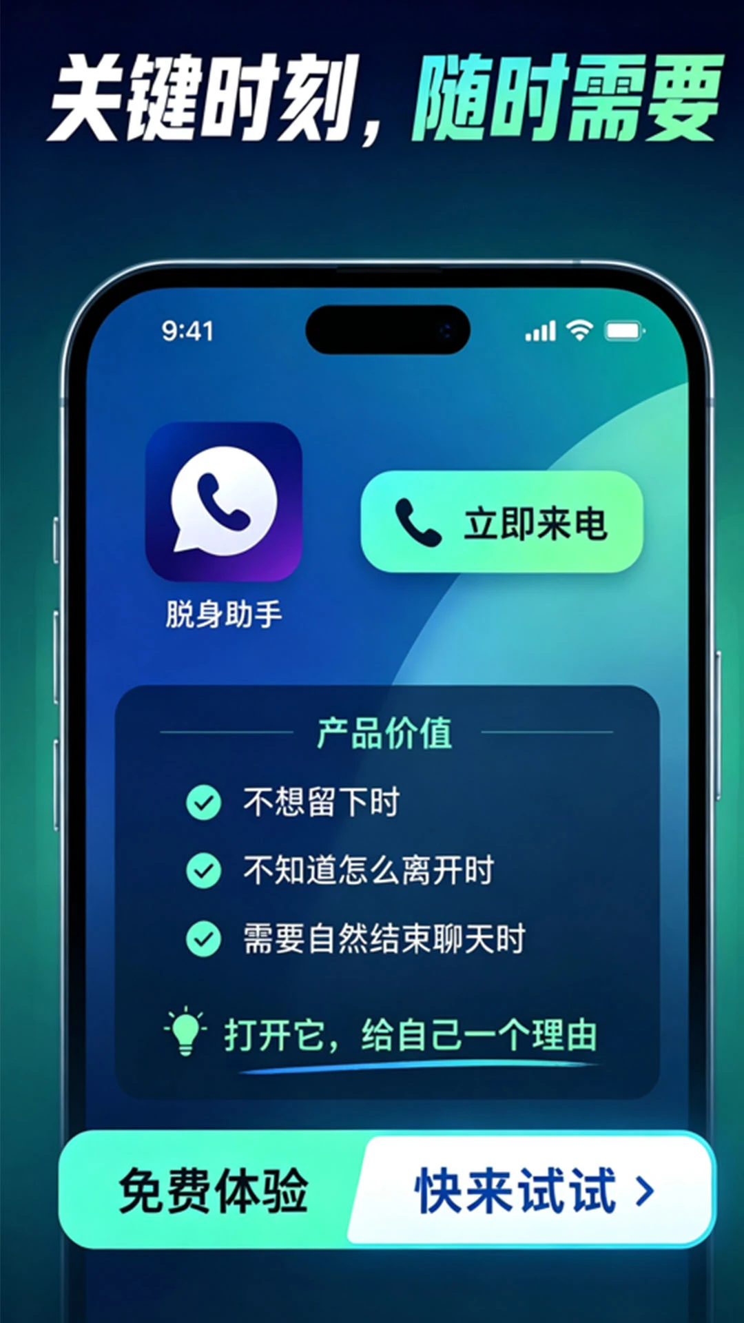 ͨ����¼����1.1.5 ͨ����������