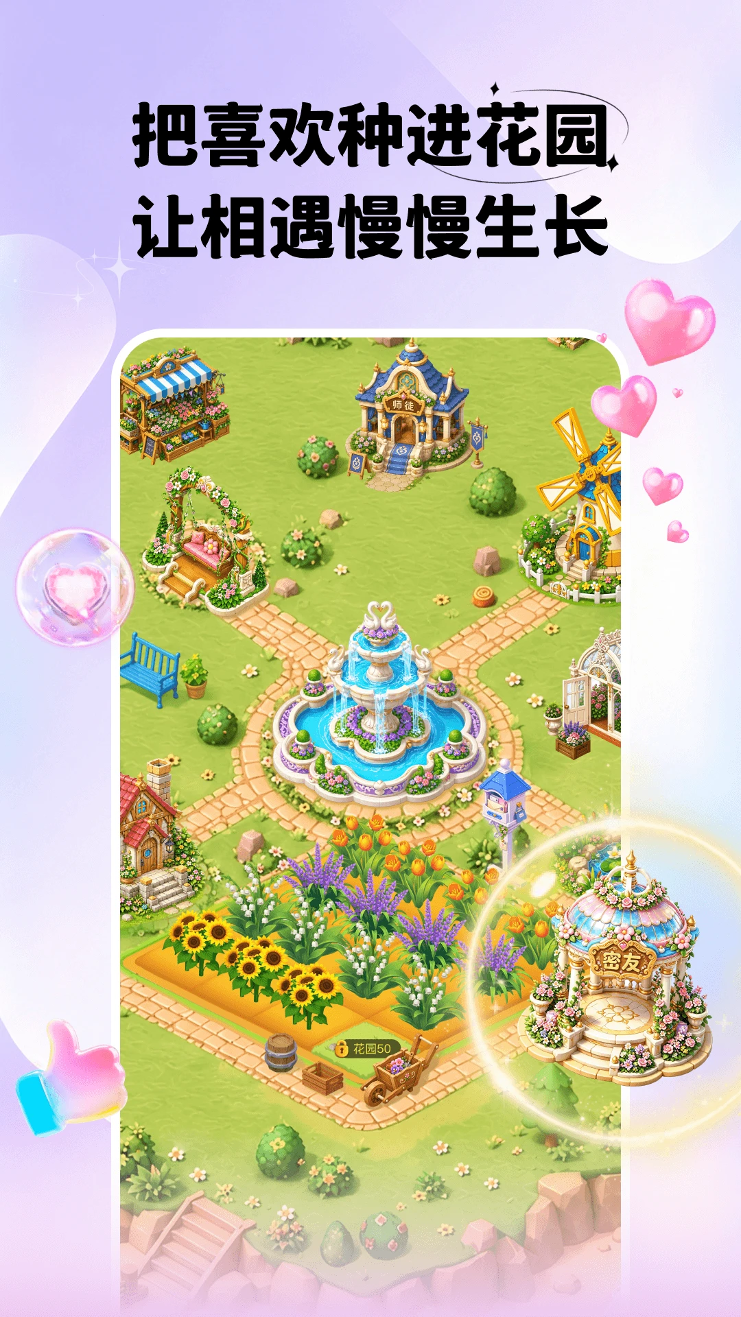 ����3.0.933 ��Ч��ʱͨѶ