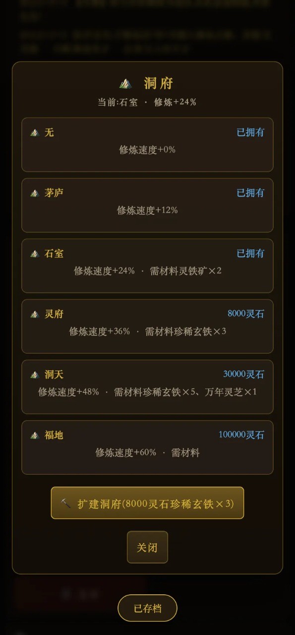 ���ɼ��崫1.0 ���ɼ��崫��С��Ϸ