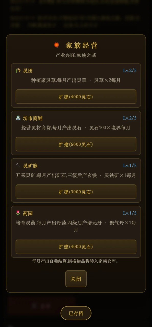 ���ɼ��崫1.0 ���ɼ��崫��С��Ϸ