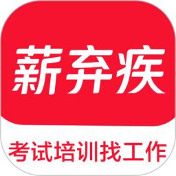 薪弃疾 安卓版 健康管理