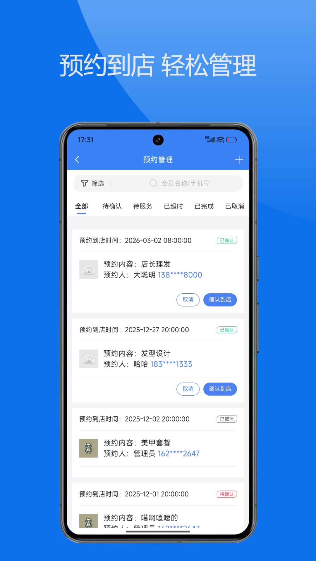 ˼��ŵ�ͨ1.5.7 �ŵ����ר��