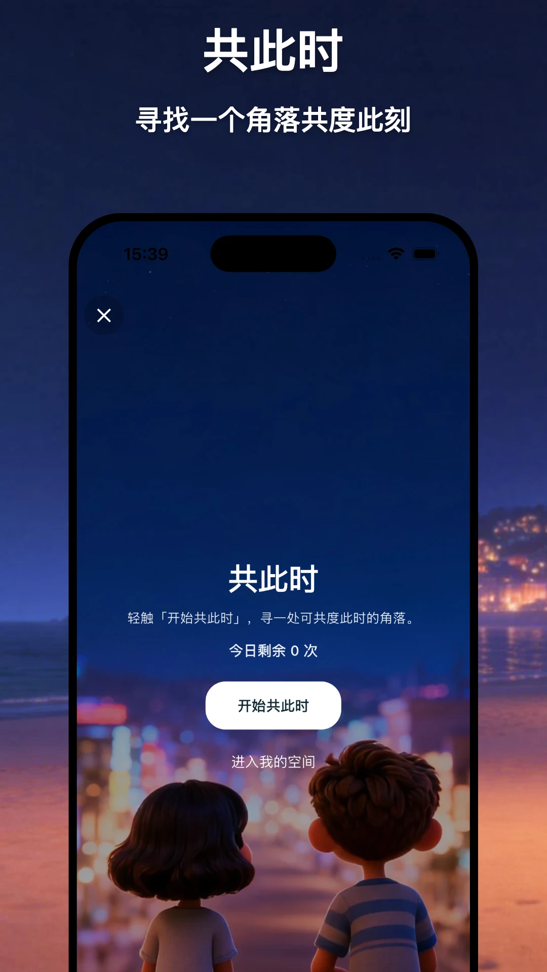 ����ʱ2.2.1 �罻����