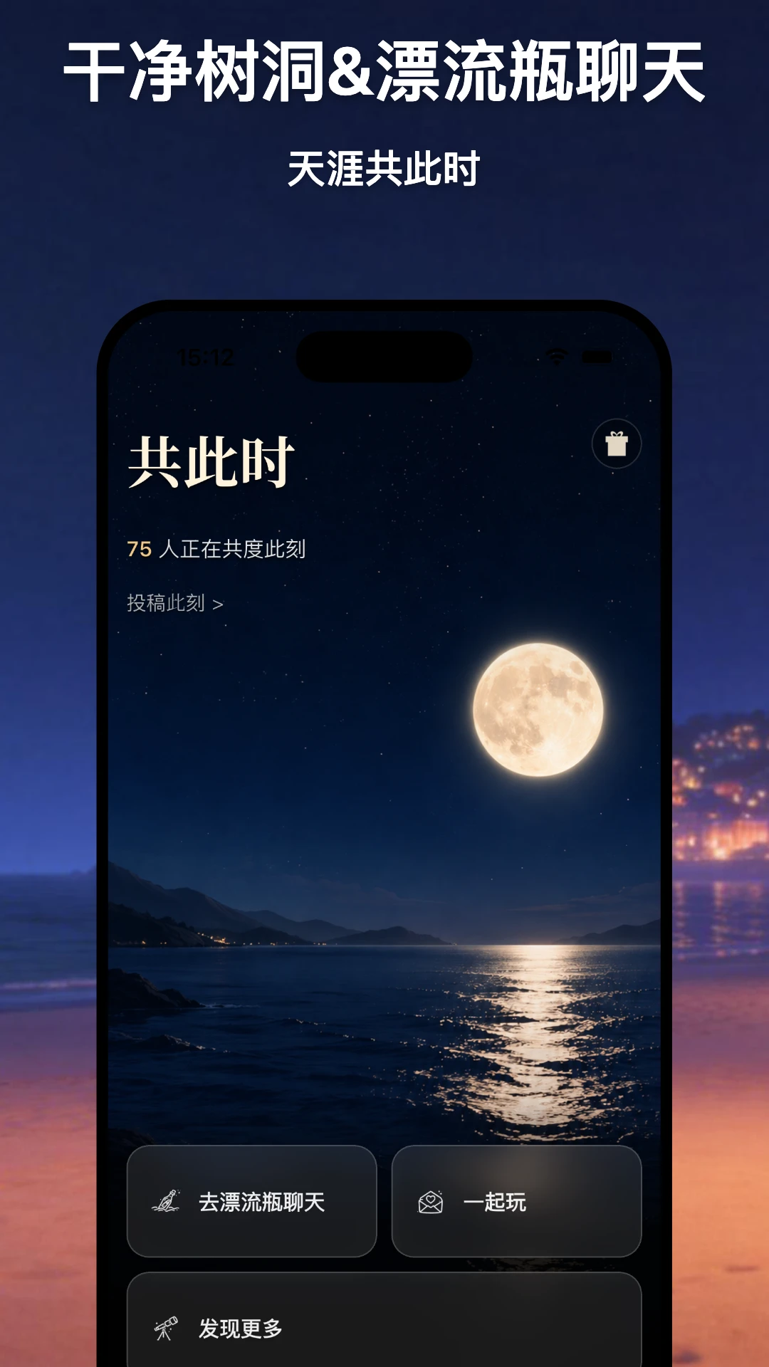 ����ʱ2.2.1 �罻����