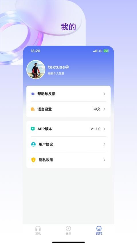 豆角 安卓版 图片处理