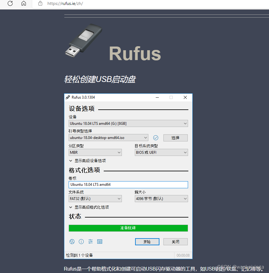 MyusbonlyU盘管理工具 安装 界面 识别U盘