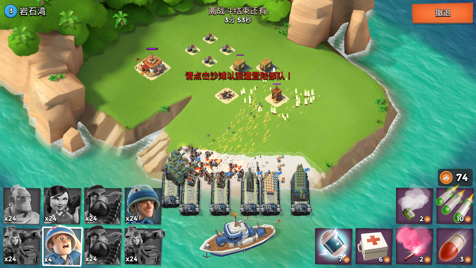 Boom Beach��װ�����������װ��62.100 ��׿��װ��������