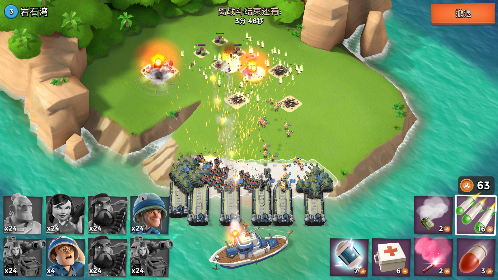 Boom Beach��װ�����������װ��62.100 ��׿��װ��������