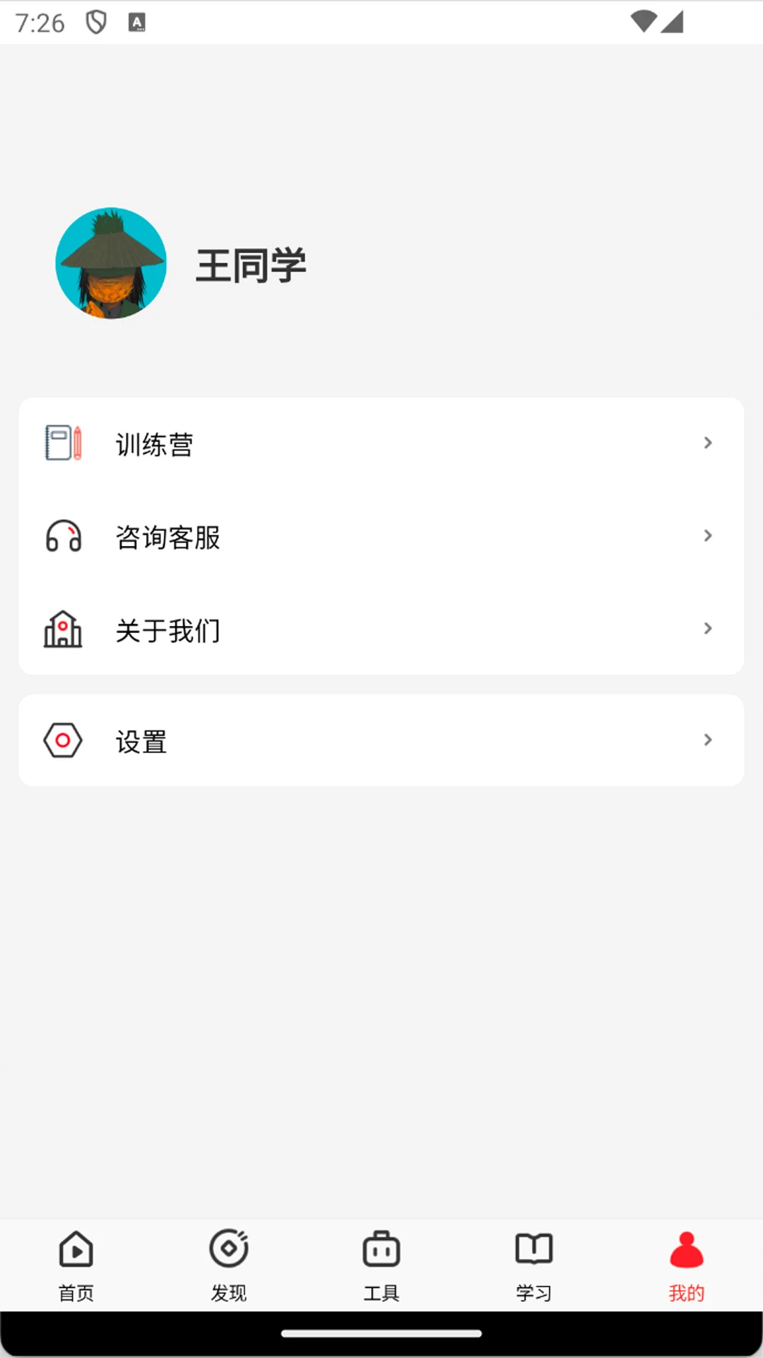 Ǯ��2.3.26 ����ѧϰ����