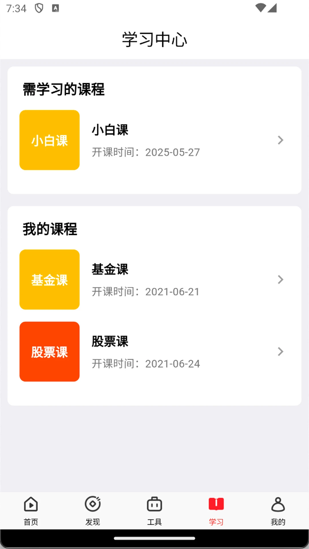 Ǯ��2.3.26 ����ѧϰ����