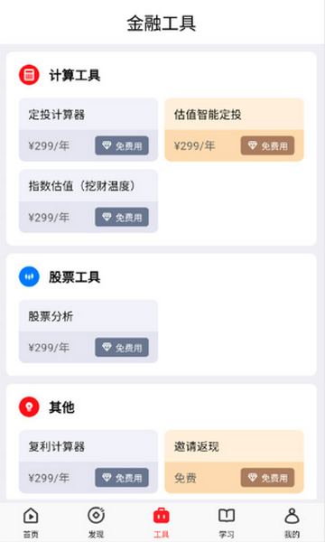 Ǯ��2.3.26 ����ѧϰ����