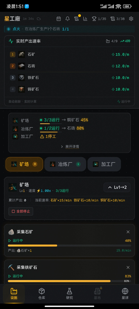 �ǿչ���1.1 ����ģ�⾭Ӫ