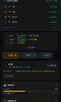 �ǿչ���1.1 ����ģ�⾭Ӫ
