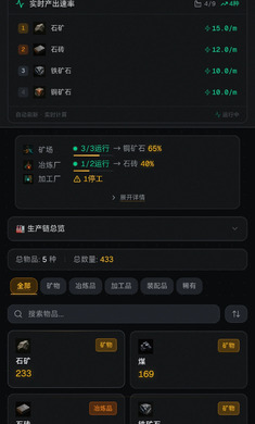 �ǿչ���1.1 ����ģ�⾭Ӫ
