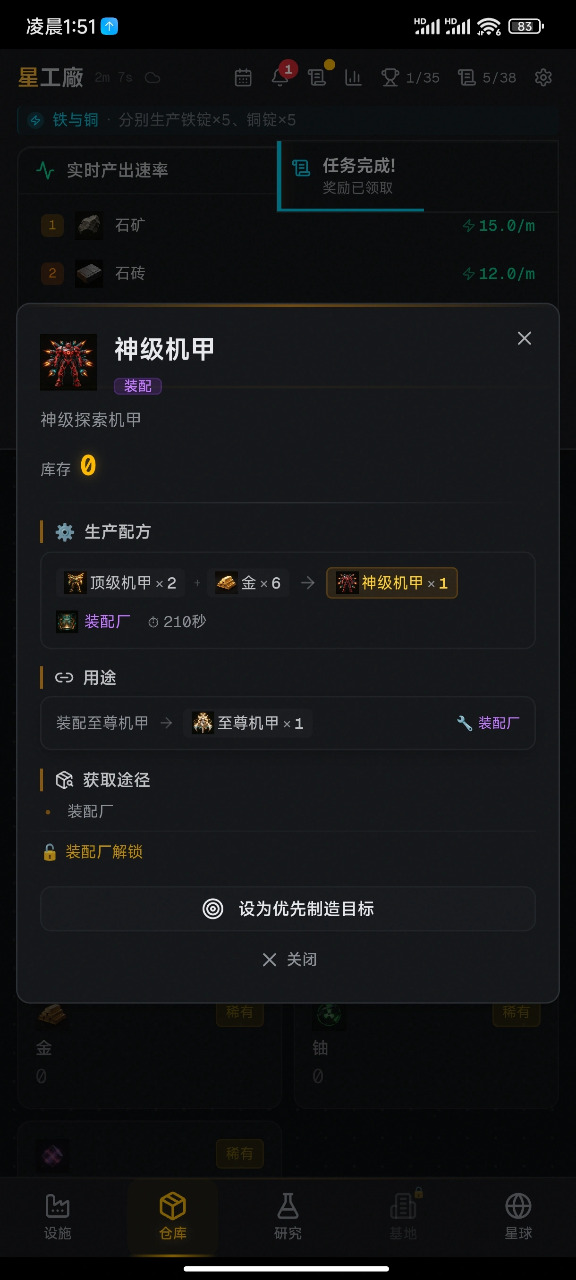 �ǿչ���1.1 ����ģ�⾭Ӫ